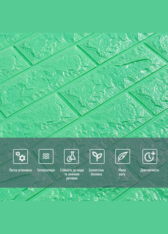 3D панель самоклеющаяся кирпич 700x770x7мм (012-7) SW-00000050 Sticker Wall (300854432)