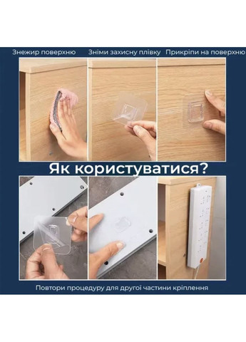 Самоклеящаяся клейкая крепь для роутера, удлинителя, картин 6*6см, 20 пар Neon (360898232)