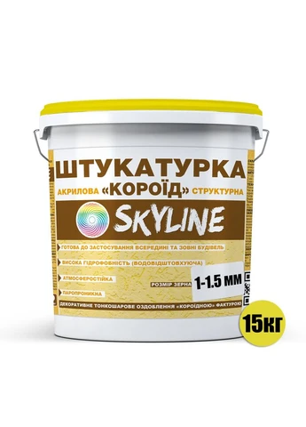 Штукатурка акриловая декоративная "Короед" зерно 1-1.5 мм, 15 кг, фасадная, интерьерная, белая SkyLine (396377983)