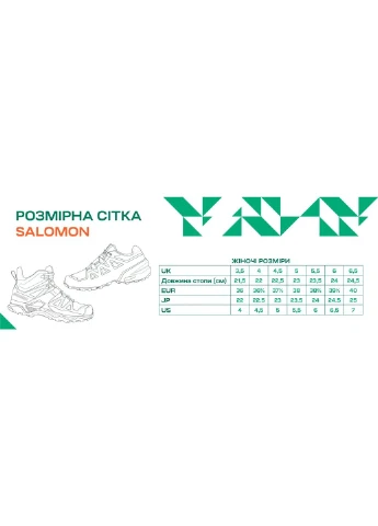 Кроссовки SPEED ASSAULT 2 Salomon (326513030)