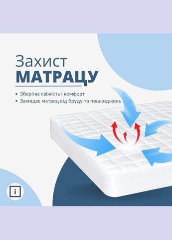 Наматрацник 90*200*35 SleepDream з натяжним бортом периметром, гіпоалергенний, щільний, захисний IDEIA (334726453)