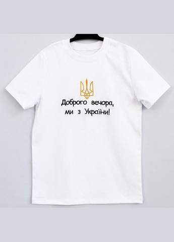 Біла літня футболка доброго вечора дівчинці Ladan