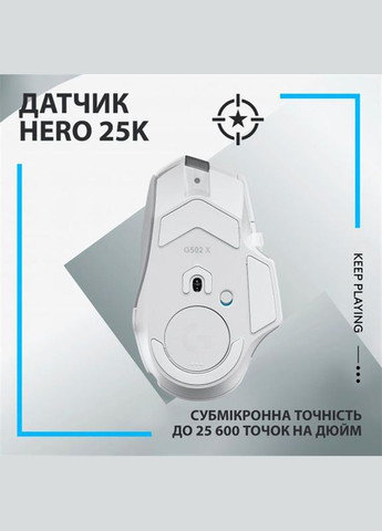 Миша G502 X Lightspeed Wireless White (910-006189) Logitech (319534520)