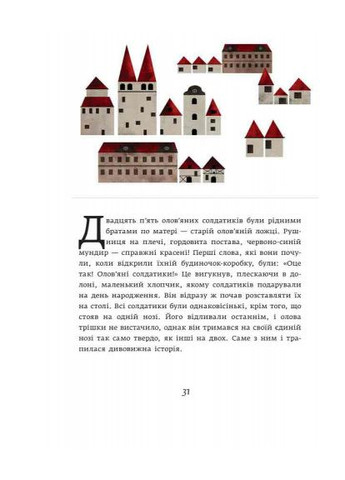 Кресало. Устойчивый оловянный солдатик. No Brand (368829399)