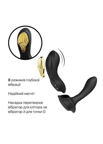 Смарт-вібратор у трусики - AYA Obsidian Black, насадка та пульт ДК Zalo (315498184)