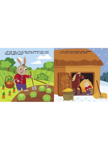 Детская книжечка "Театр в кармане: Заяц-хвастун" Ранок 1719005 Ranok Creative (344390921)