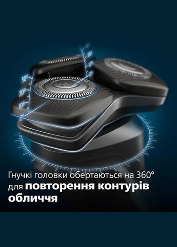 Электробритва S5885/10 series 5000 Philips (337315423)