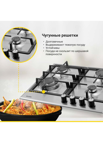 Варильна поверхня H60V41M516 Simfer (353304291)