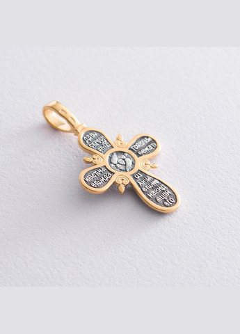 Православный крест Распятие Христово. Молитва Да воскреснет Бог 133019 Oniks (264024048)