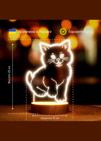 Світильник-нічник від USB "Кошеня" Lampic (308250559)