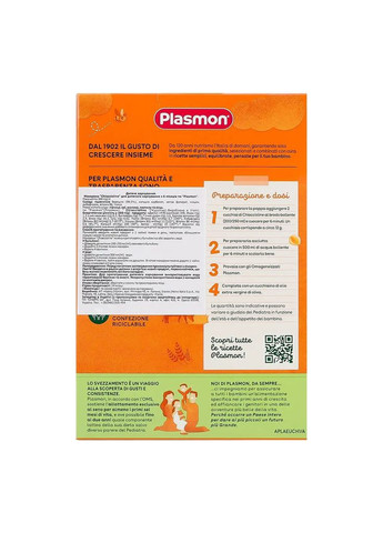 Макарони Chioccioline, від 6 місяців, 300 г Plasmon (331789966)