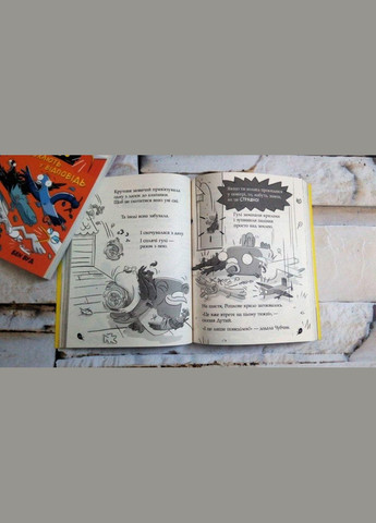 Книга Реальні гулі гніздяться нестримно. Автор - Ендрю Макдональд ( ) РАНОК (338877567)