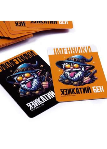 Карткова гра "Язикатий Бен" VT5903-04, 100 карток, пісочний годинник Vladi toys (367971724)