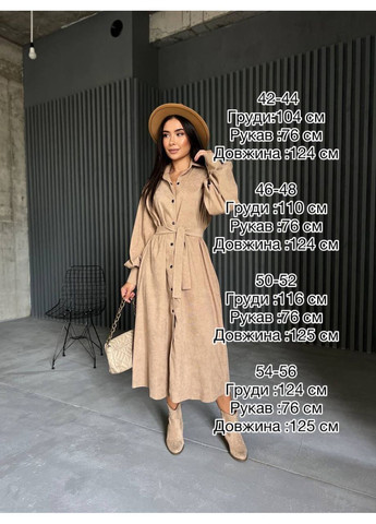 Бежева жіноча сукня з мікровельвету Osoblyva