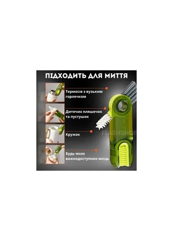 Щетка для чистки бутылок 3 в 1 инструмент для чистки U-образная BRUSH AND569 Nutribullet (363833889)