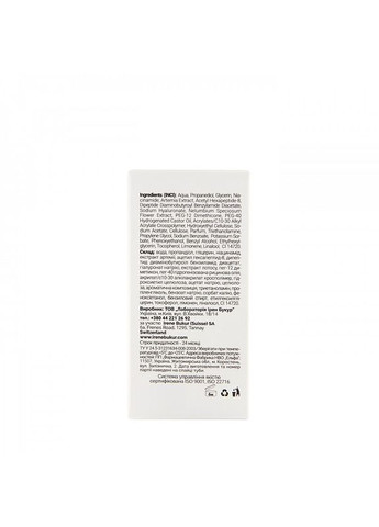 Irene Bukur Сыворотка для лица "Ботокс" New Skin Professional 30ml (2-1190699) — Крем, Украина (380110541)