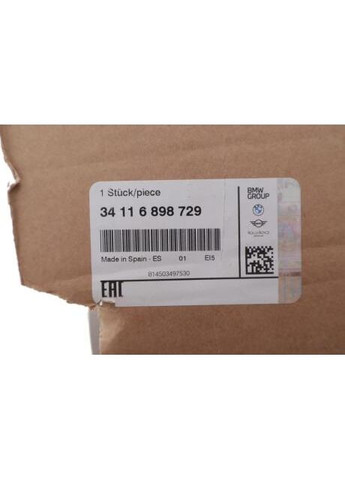 Диск тормозов Ю L F01/F10 BMW (361005106)