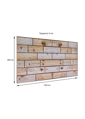 Декоративна ПВХ панель 960х480х4мм SW-00000578 Sticker Wall (330602639)