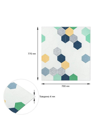 Панель стінова 3D 700х700х4мм мозаїка синьо-жовта (D) SW-00002016 Sticker Wall (300242195)