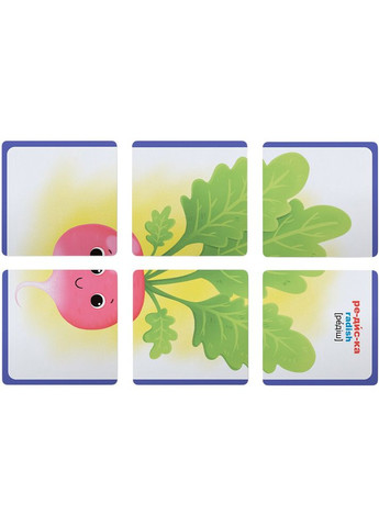 Картки Розумні картки. Фрукти та овочі 30 шт (9789669875464) Кристал Бук (365750477)