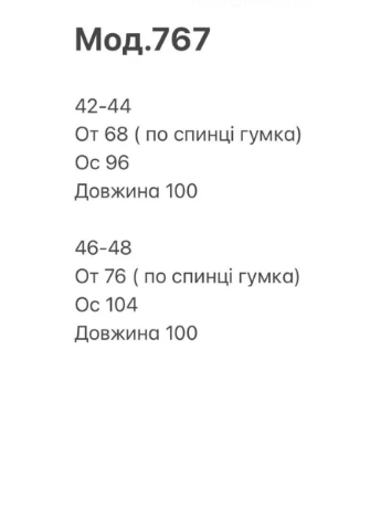 Жіночі штани FINO Mode (328958257)