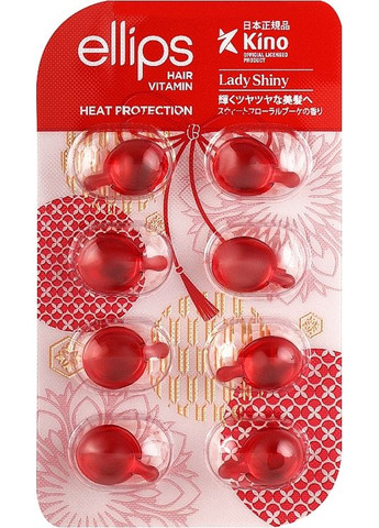 Вітаміни для волосся "М'якість сакури" Hair Vitamin Heat Protection 8x1ml (1138537-31015902) Ellips (368603740)