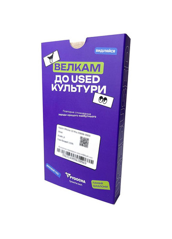 Б/в iPhone 15 Pro Max 256Gb Blue Titanium FYOOCHA (USED, Grade A) Apple (368576180)