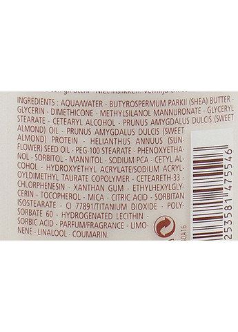 Молочко для тіла Almond Milk Veil 240ml (710943-55808) L'Occitane (368603851)