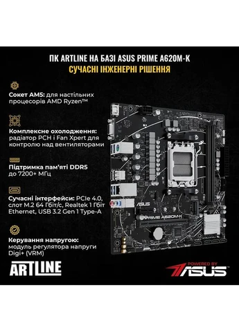 Комп'ютер Gaming X47 Windows 11 Home (X47v84Win) ARTLINE (344457015)
