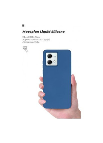 Чохол до мобільного телефона (ARM70880) ArmorStandart ICON Case Motorola G84 5G Dark Blue (276903102)