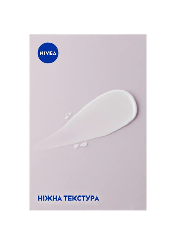 Nivea Крем для рук Комплексний, 75 мл — Крем, Німеччина (370498582)