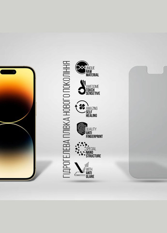 Гидрогелевая пленка Matte для Apple iPhone 14 Pro (ARM63990) ArmorStandart (265533476)