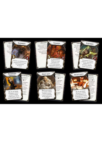 Настільна гра Маєтки божевілля (Mansions of Madness Second Edition) Geekach (371877615)