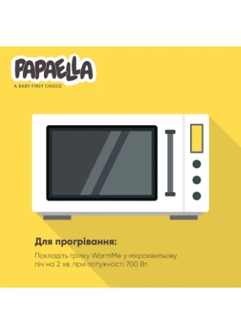 Подушка-грелка Обнимашка с льняными семенами 18х18 см енот PAPAELLA (8-33270*003) IDEIA (394556676)