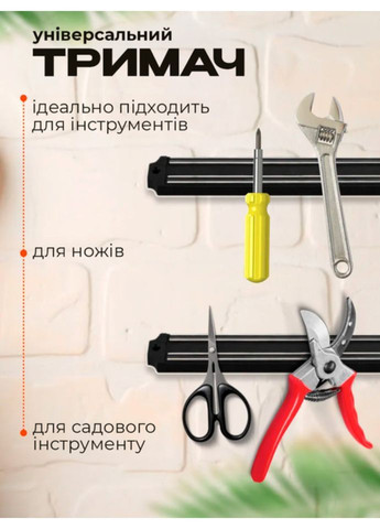 Настенный магнитный держатель 38 см для размещения кухонных ножей Черный VTech (362946566)