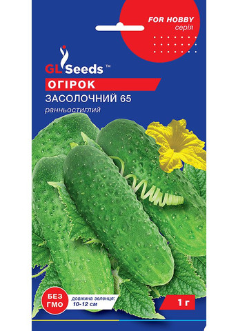 Огурец Засолочный-65 1 г. GL Seeds (364654615)