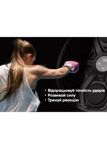 Настінний боксерський тренажер EF-0351 музична електронна мішень для боксу з рукавичками EasyFit (372924299)