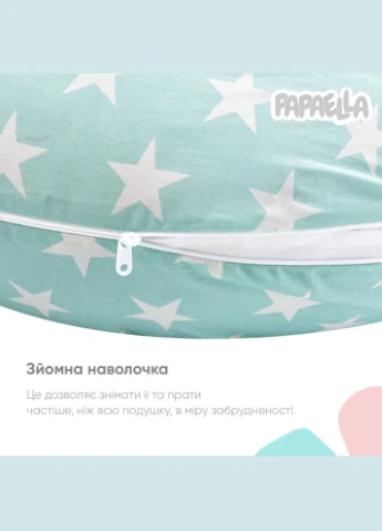 Подушка для кормления и беременных 30х190 см антиаллергенная с молнией хлопок детская мята IDEIA (318493334)