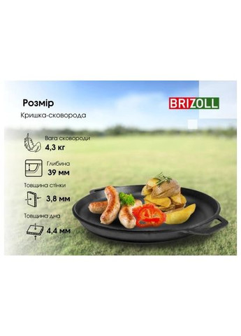 Котел туристический чугунный азиатский с крышкой-сковородкой 15 л (KA15-2) Brizoll чавунний азіатський з кришкою-сковородою 15 л (370892312)