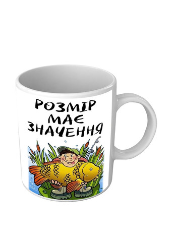 Чашка для рыбака Размер имеет значение No Brand (302521933)