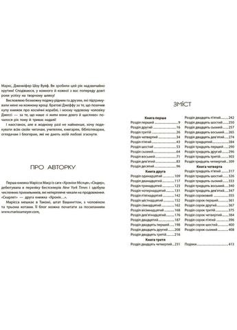 Скарлет No Brand (359374669)