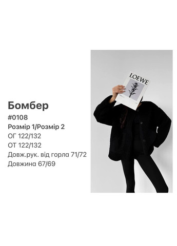 Жіноча шуба-бомбер Asi.Store.ua (366339984)
