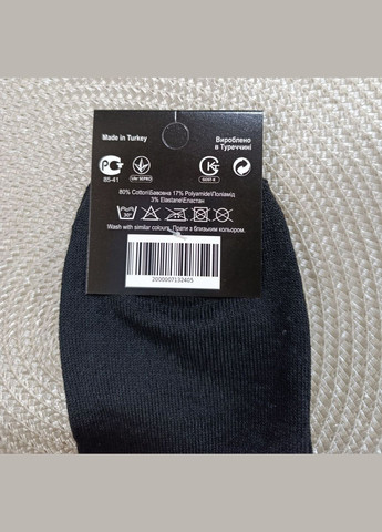Чорні чорні шкарпетки чоловічі бавовна+стрейч.середня висота,відмінна якість,стильні та практичні,виробництво – туреччина, з написами написи (323650892)
