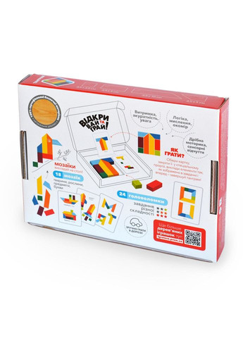 Игра-головоломка Танграм 8 900446 (4820148900446) shop (4820148900446) Kupik (362976372)