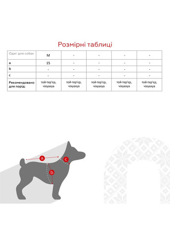 Шлея для тварин KM52634 (2000990382061) shop (2000990382061) KUMAOCHONGWUYONGPIN (363829782)