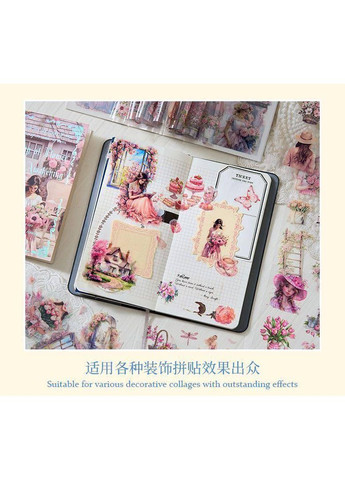 Журнал прозрачных наклеек Starry Galaxy Radiance, 20 листов, 10.5×15 см, эстетические декоративные стикеры прозрачные No Brand (368681922)