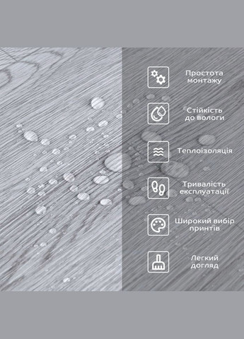 Підлогове вінілове покриття самоклеюче в рулоні 3000х600х1,5мм SW-00001816 Sticker Wall (370793047)