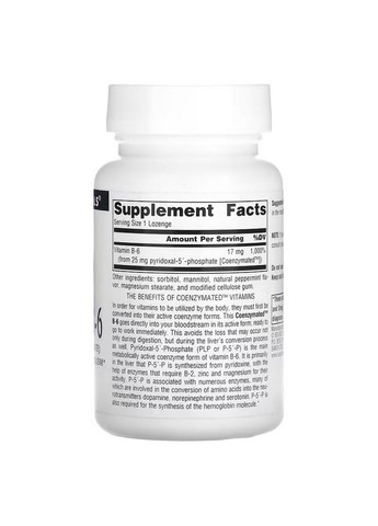 Витамины и минералы Coenzymated Vitamin B6 25 mg, 120 леденцов Source Naturals (293483381)