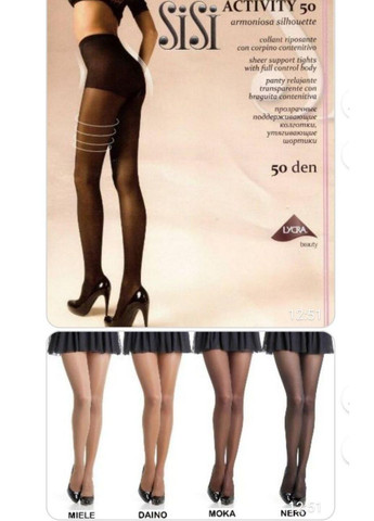Колготы с утягивающим эффектом activity 50 миель Sisi (368787656)