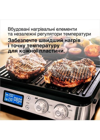 Гриль MultiGrill 9 CG 9040 Braun (369723325)
